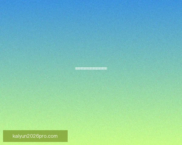 精准足球赛事分析与胜负预测每日竞猜推荐指南