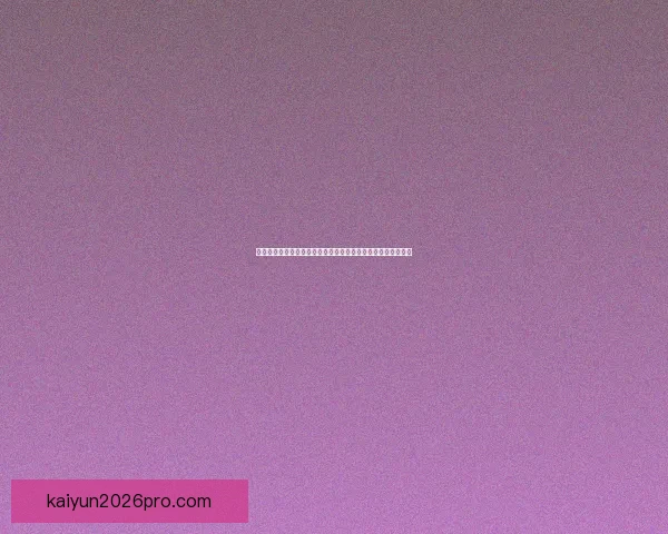 世界杯竞猜盘口分析与预测技巧解读助你轻松掌握赛前投注策略