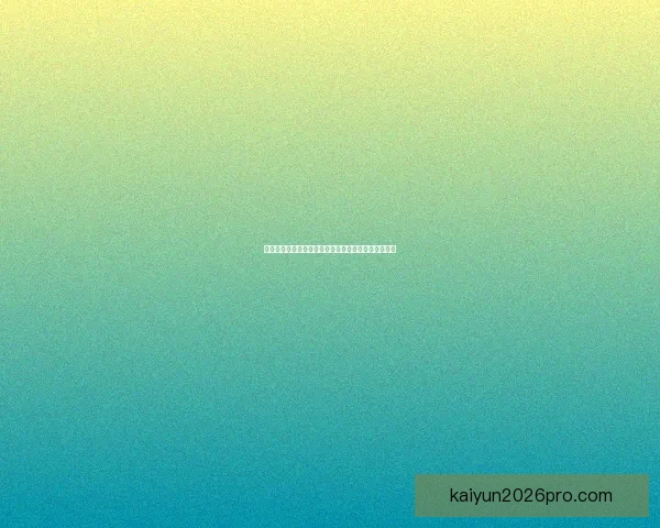 开云体育入口全新体验指南助你轻松畅享运动世界