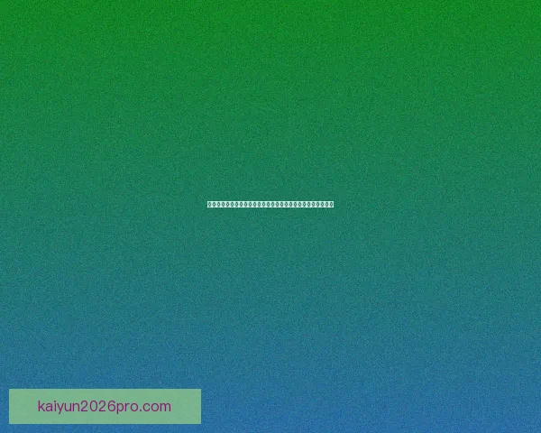 全面解读世界杯在线竞猜赔率变化规律与实战投注深度技巧指南 全面解读世界杯在线竞猜赔率变化规律与实战投注深度技巧指南