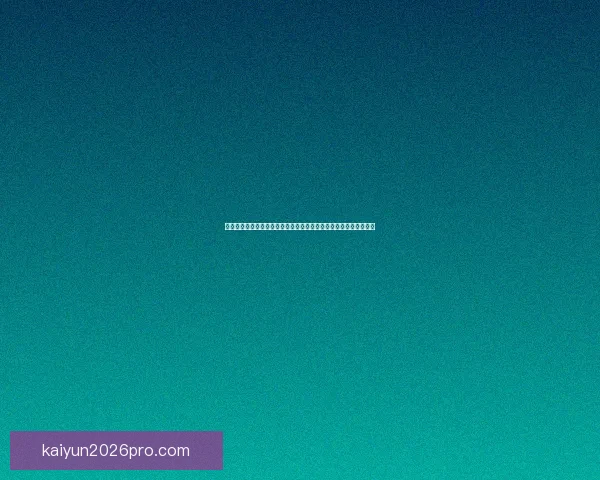 全面解读世界杯体育竞猜盘口变化逻辑与投注技巧实战指南进阶攻略 全面解读世界杯体育竞猜盘口变化逻辑与投注技巧实战指南进阶攻略