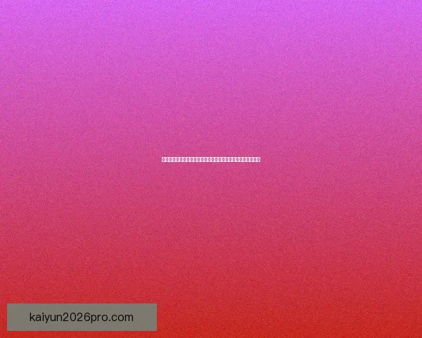 全面解读世界杯在线竞猜赔率变化规律与实战投注深度技巧指南