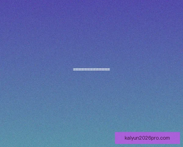 世界杯竞猜游戏全新玩法规则详解与参与攻略全面指南