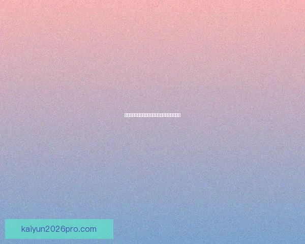 世界杯赛事竞猜赔率分析与热门推荐策略全解指南