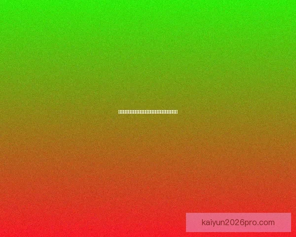 世界杯竞猜游戏全新玩法规则详解与参与攻略全面指南