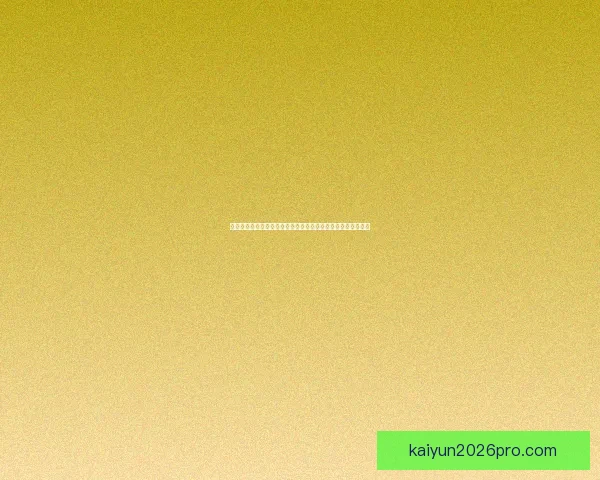 世界杯足球竞猜盘口规律深度解析与实战投注策略技巧全面指南