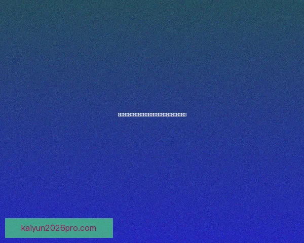 世界杯买球入口全面解析，助您轻松掌握投注技巧与赛事动态