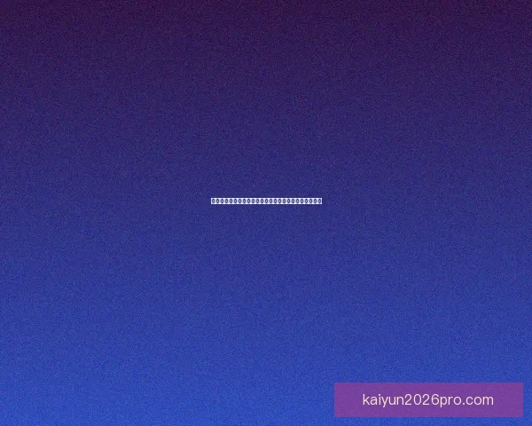 最新版世界杯竞猜平台下载入口，轻松体验赛事投注乐趣