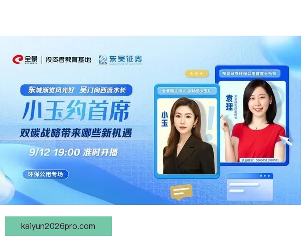开云登录入口官网全新指南与最新功能详解