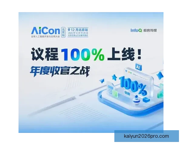 开云登录入口官网全新指南与最新功能详解