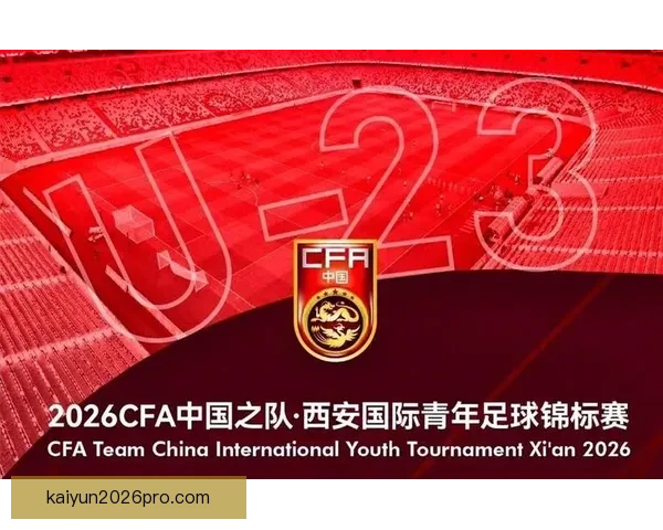 足协计划6月举办四国赛 国足将迎战伊朗朝鲜泰国队