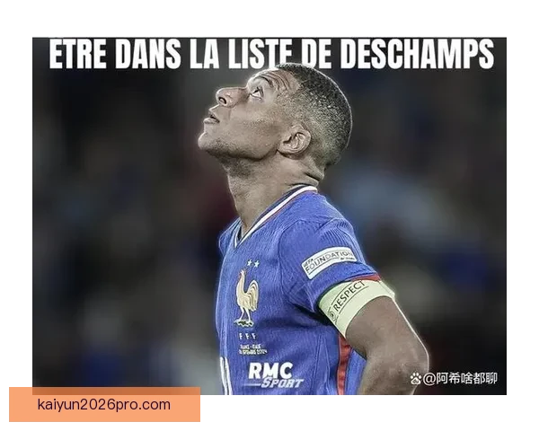 姆巴佩连续失单刀零进球表现低迷领袖气质不及C罗引发热议