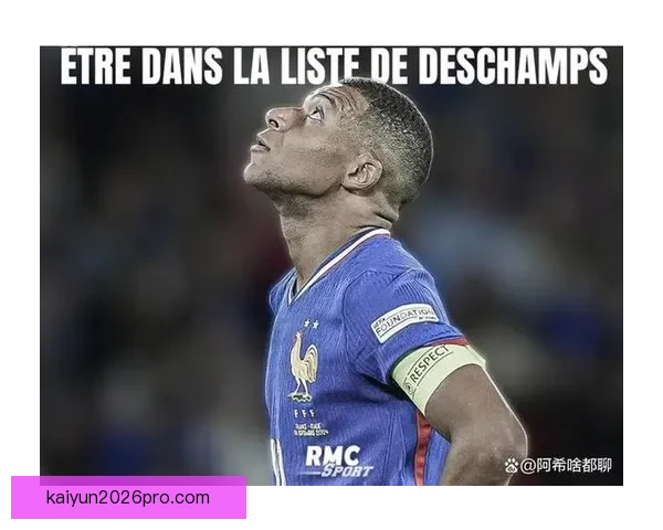 姆巴佩连续失单刀零进球表现低迷领袖气质不及C罗引发热议