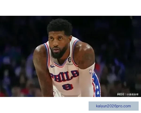 乔治单场39分创76人生涯新高 同时刷新NBA最老纪录